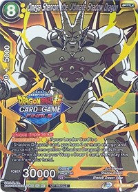 Omega Shenron, the Ultimate Shadow Dragon (2021 Tournament Pack Vault Set) card art