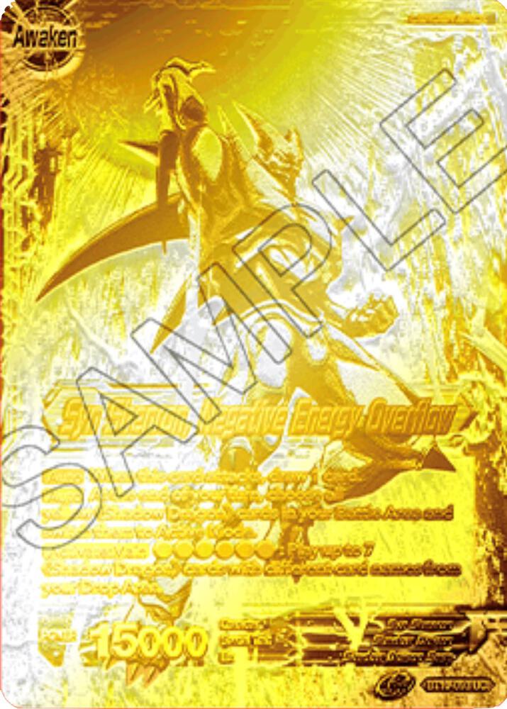 Syn Shenron // Syn Shenron, Negative Energy Overflow (2021 Championship 2nd Place) (Metal Gold Foil)