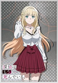 Bushiroad Sleeve Collection HG Vol.3052: The Detective is Already Dead - Charlot · Bushiroad Card Sleeves