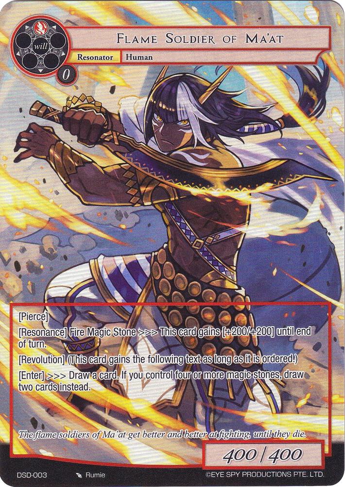 Flame Soldier of Ma'at (Full Art)