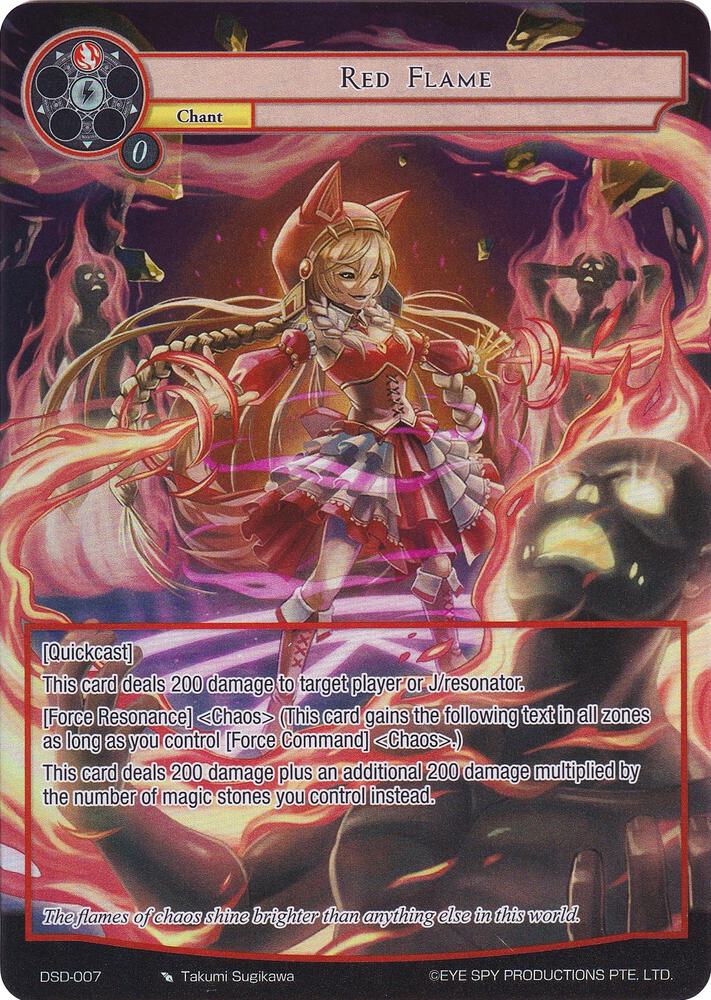 Red Flame (Full Art)