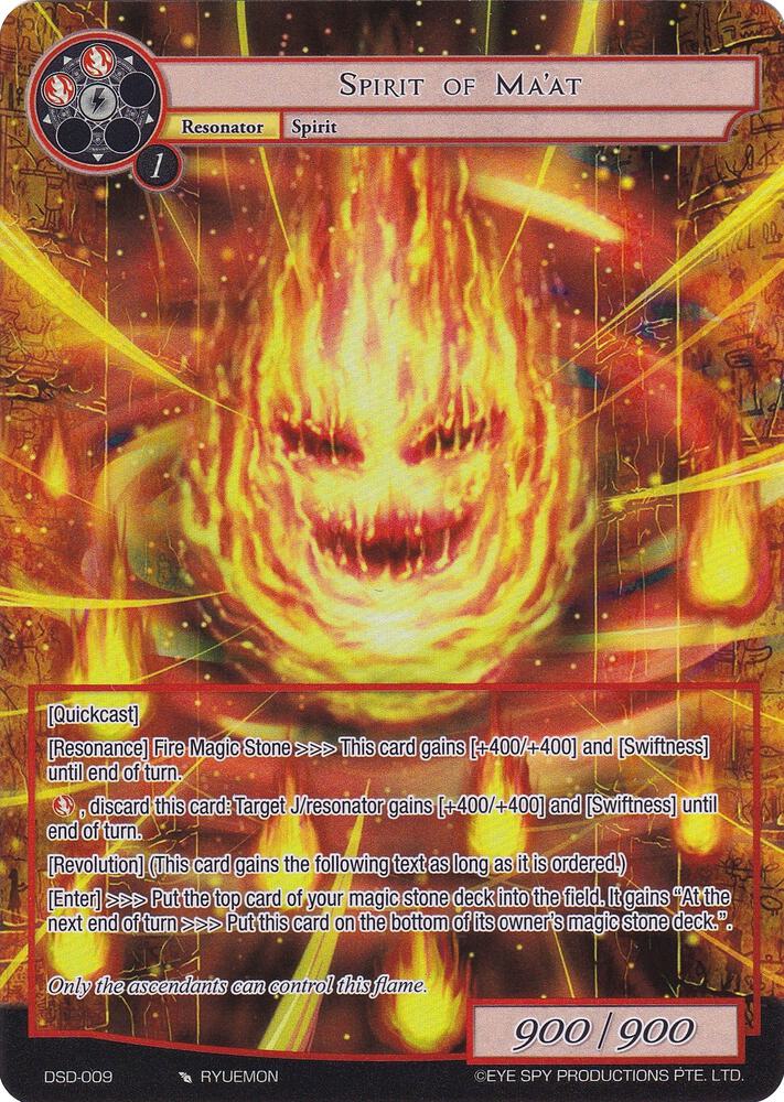 Spirit of Ma'at (Full Art)