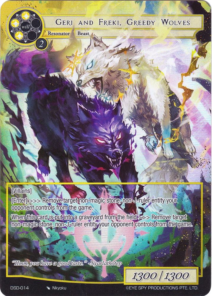 Geri and Freki, Greedy Wolves (Full Art)