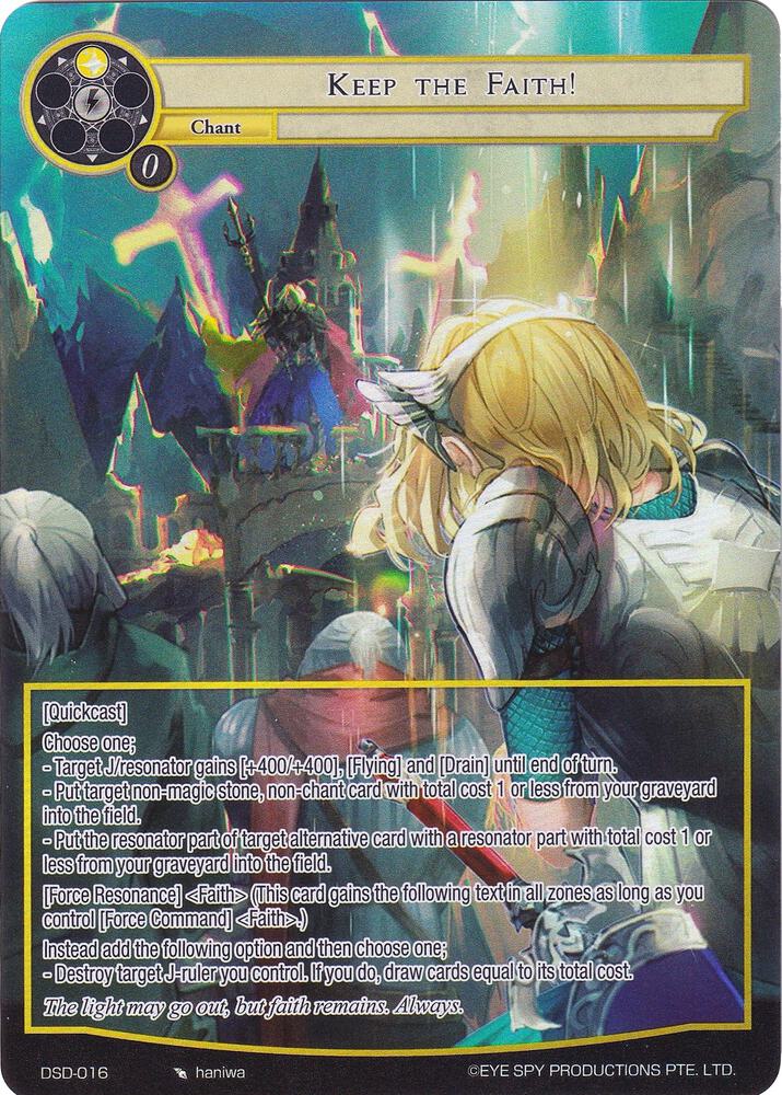 Keep the Faith! (Full Art)