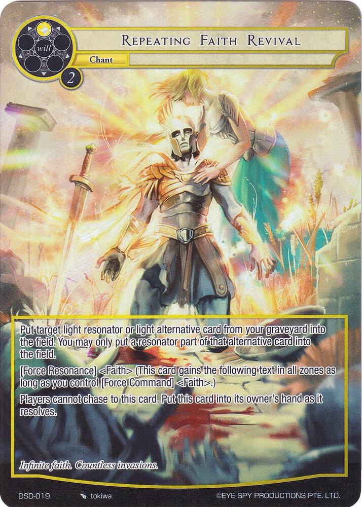 Repeating Faith Revival (Full Art)