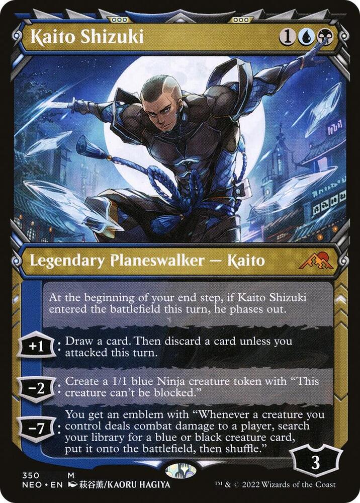 MTG 漆月魁渡 Shizuki Kaito  英語　コレクターブースター NEO)漆月魁渡(305)(ボーダーレス)/KAITO SHIZUKI | 神話レア