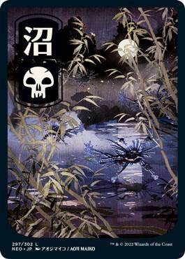 Swamp (297) - JP Full Art - Kamigawa: Neon Dynasty - Magic: The