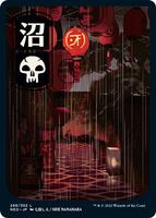 Swamp (298) - JP Full Art - Kamigawa: Neon Dynasty - Magic: The