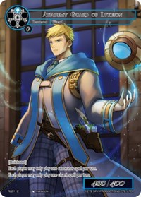 Academy Guard of Lykeion