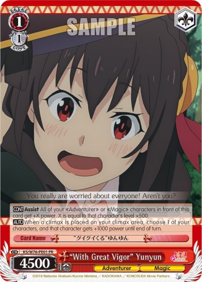 "With Great Vigor" Yunyun