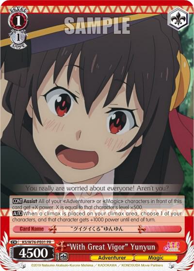"With Great Vigor" Yunyun