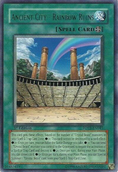 Ancient City - Rainbow Ruins