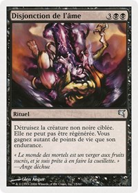 Sever Soul (French) - "Disjonction de lame" (A15)