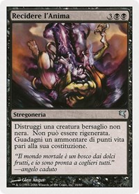 Sever Soul (Italian) - "Recidere I'Anima" (A16)