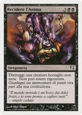 Sever Soul (Italian) - "Recidere I'Anima"