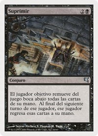 Suppress (Spanish) - "Suprimir"