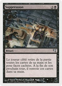 Suppress (French) - "Suppression"