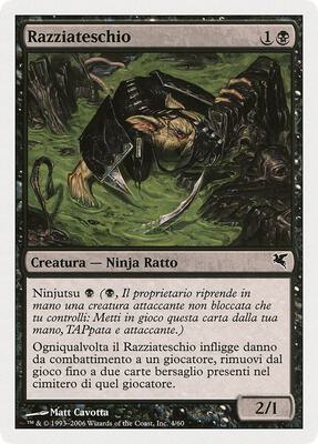Skullsnatcher (Italian) - "Razziateschio"