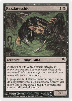 Skullsnatcher (Italian) - "Razziateschio"