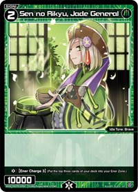 Sen no Rikyu, Jade General