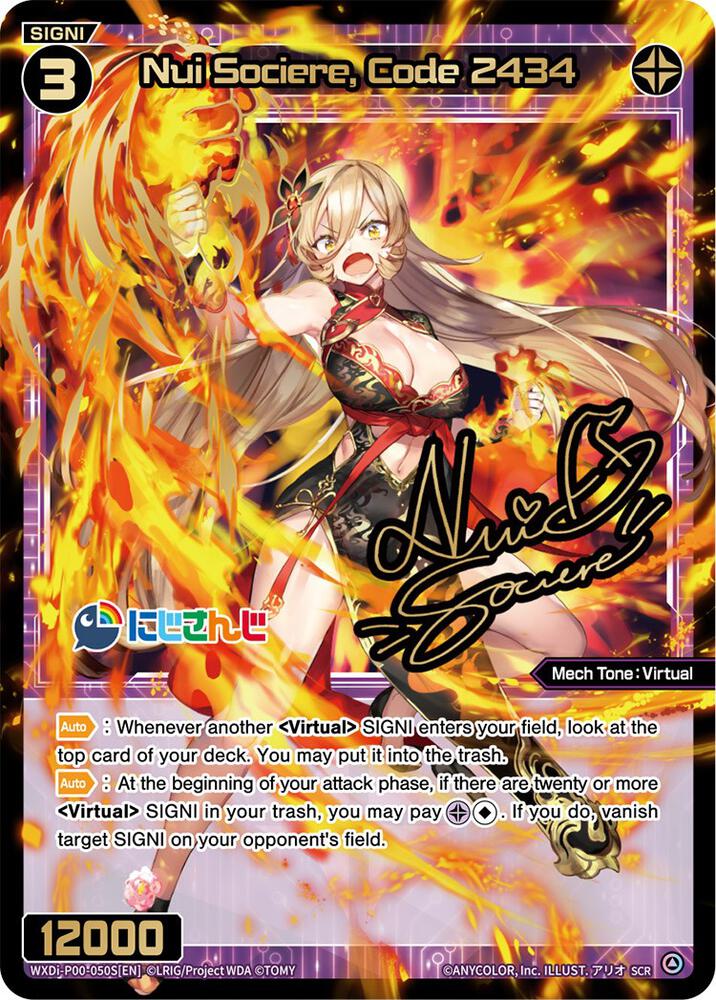 Nui Sociere, Code 2434 (SCR) - Interlude Diva - WIXOSS - TCGplayer.com