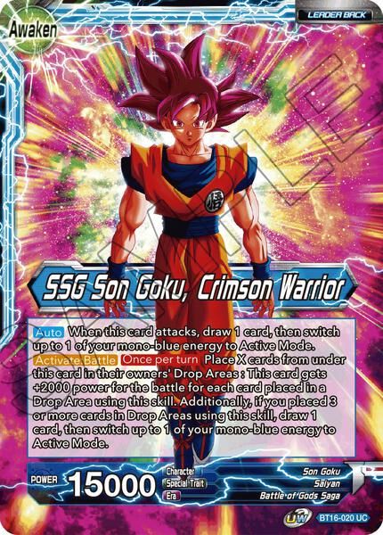 ドラゴンボールカード　SON GOKOU　The Ｚ Soldiers UGM4-067 Son Goku UR (2022) | Son Goku UR trading card