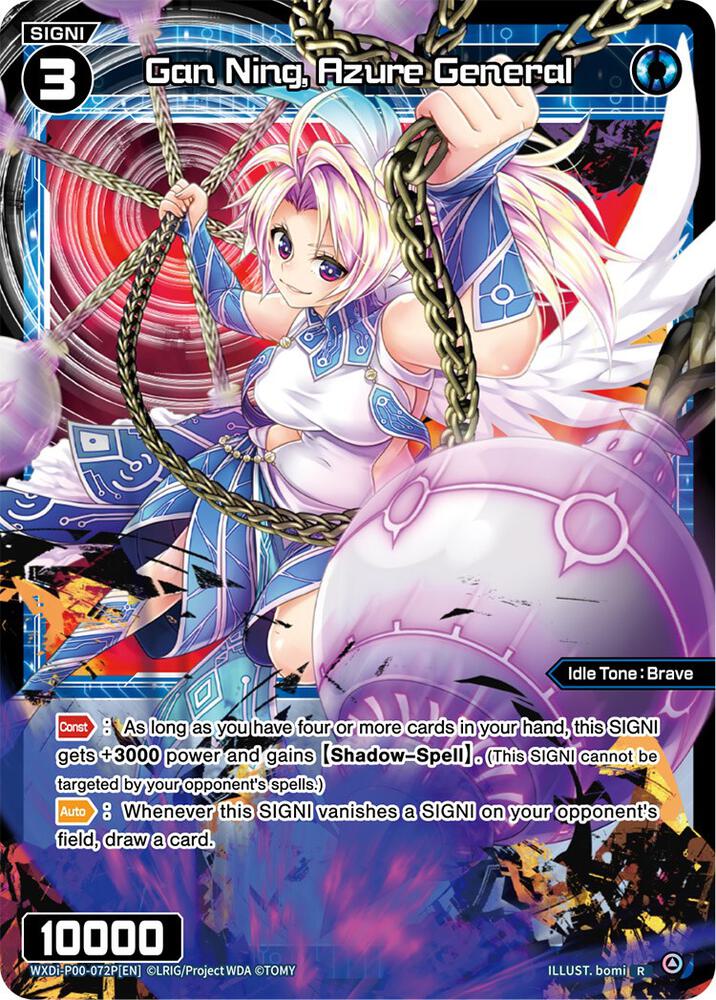 Gan Ning, Azure General (Parallel Foil) - Interlude Diva - WIXOSS