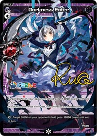 Darkness Eater (Parallel Foil)