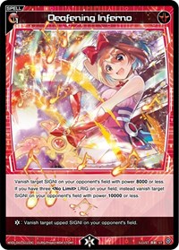 Deafening Inferno