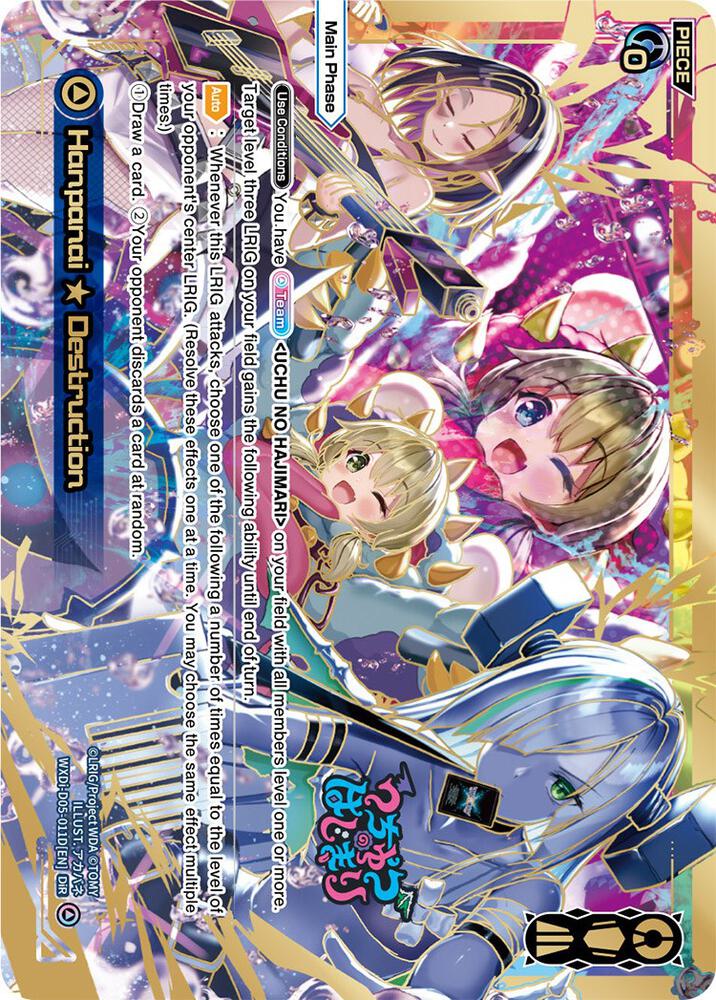 Hanpanai Destruction (DiR) - Glowing Diva - WIXOSS - TCGplayer.com
