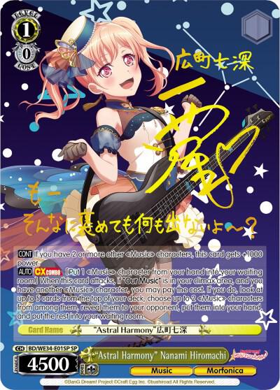"Astral Harmony" Nanami Hiromachi (SP)