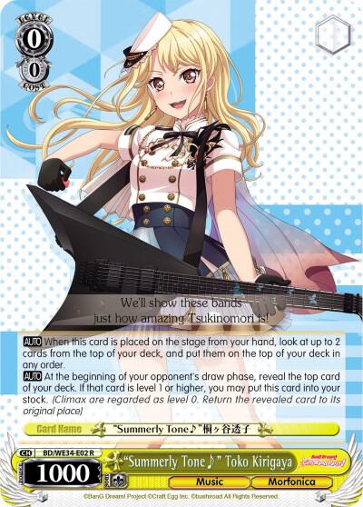"Summerly Tone" Toko Kirigaya (Parallel Foil)