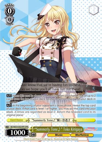 "Summerly Tone" Toko Kirigaya (OFR)