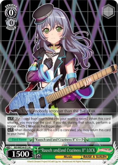 “Rausch und／and Craziness ll” ロック SP Rausch und/and Craziness II