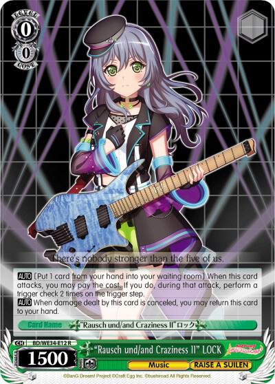 チュチュ SP サイン2枚 Rausch und/and Craziness II チュチュ SP