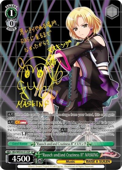 "Rausch und/and Craziness II" MASKING (SP) Morfonica x RAISE A SUILEN Special Rare Weiss Schwarz card — value and price