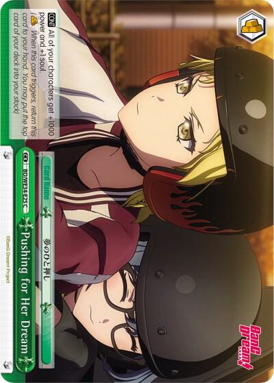 Pushing for Her Dream - Morfonica x RAISE A SUILEN - Weiss Schwarz