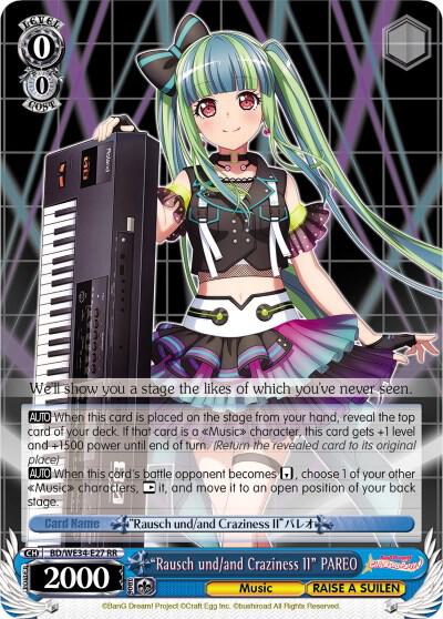 "Rausch und/and Craziness II" PAREO (Parallel Foil)