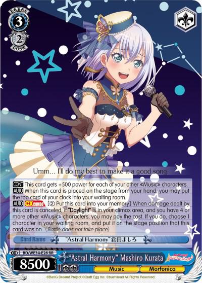 "Astral Harmony" Mashiro Kurata