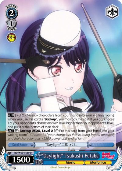 "Daylight" Tsukushi Futaba