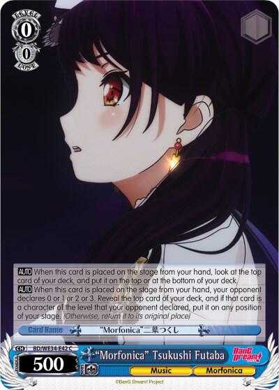 "Morfonica" Tsukushi Futaba (Parallel Foil)