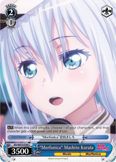 "Morfonica" Mashiro Kurata (Parallel Foil)