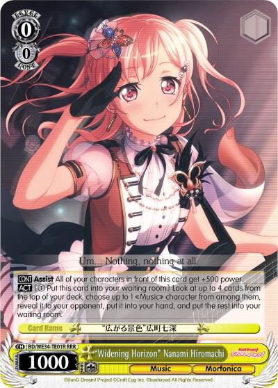 "Widening Horizon" Nanami Hiromachi (RRR)