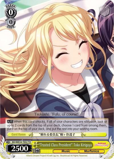 "Trusted Class President" Toko Kirigaya