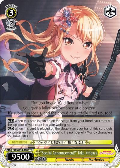 "Special Announcement!" Toko Kirigaya