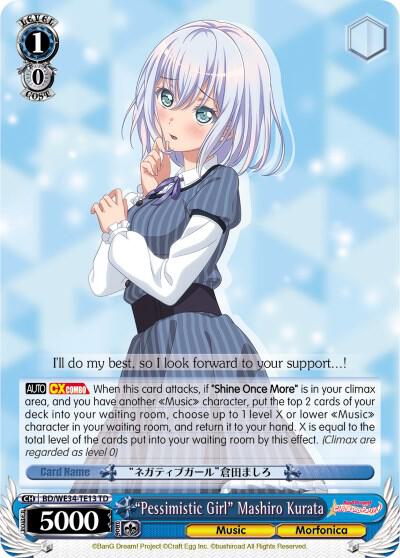 "Pessimistic Girl" Mashiro Kurata
