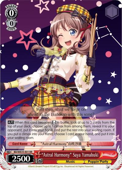 "Astral Harmony" Saya Yamabuki (Parallel Foil)
