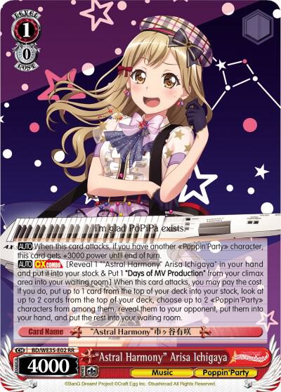 "Astral Harmony" Arisa Ichigaya (Parallel Foil)