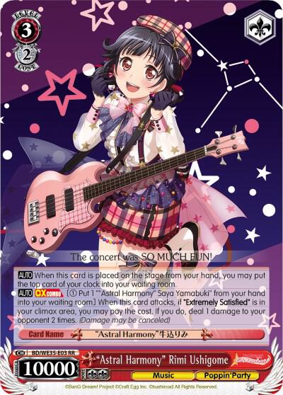 "Astral Harmony" Rimi Ushigome