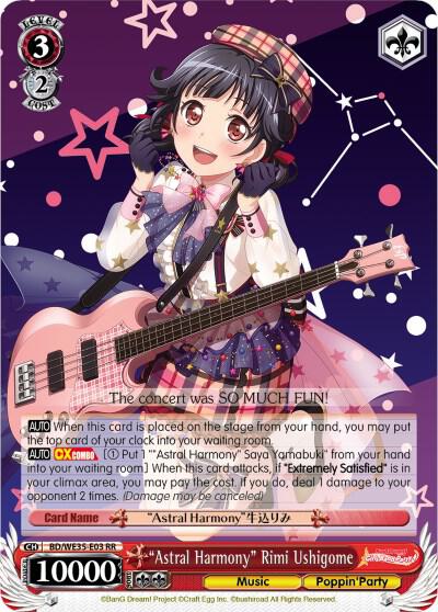 "Astral Harmony" Rimi Ushigome (Parallel Foil)